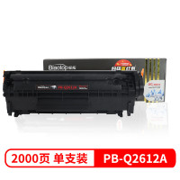 标拓 PB-Q2612A 打印量2000页 北极熊版 大容量 适用于惠普1018