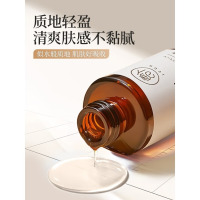 儒意(RUYI)水杨酸精华液35ml/瓶