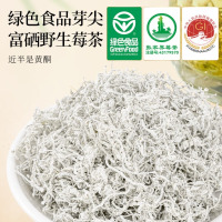贡苑-125g张家界莓茶 黑罐*2罐装 配手提袋 (绿色食品+地理标志产品)