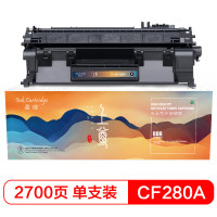 盈佳(Ink Cartridge) CF280A 上尊系列 2700页 适用惠普M400 硒