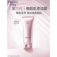 珀莱雅紧致肌密洁面乳霜120ml—201308版