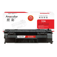 欣彩(Anycolor) AR-Q7553A 专业版 3000页 适用惠普hp P2014 硒