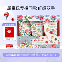 Cath Kidston 田园小屋拼缀护手霜 礼盒
