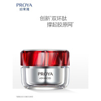 珀莱雅赋能鲜颜淡纹紧致轻盈霜 50g*1瓶