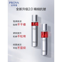 珀莱雅红宝石六件套礼盒