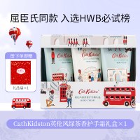 Cath Kidston 英伦风绿茶香 护手霜礼盒