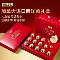 贡苑-108g加拿大西洋参片礼盒 [9克*12罐][0.6-0.8]