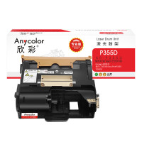 欣彩(Anycolor) AR-P355D 专业版10000页 适用施乐CT201938 鼓架