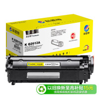 科思特 K Q2612A 专业版 打印量约2000页 适用HPM1005D等 硒鼓
