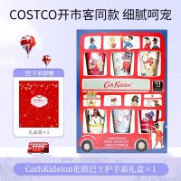 Cath Kidston 伦敦巴士护手霜 礼盒