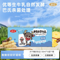 左江水牛酸奶饮品