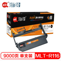 海得(ait) AIT-R116 专业版 打印量约9000页 适用三星 2876HN 2