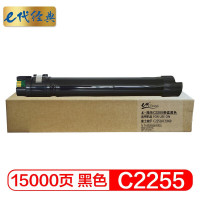 e代经典 C2255 施乐 黑 粉盒 1 只/只(计价单位:只) 黑色