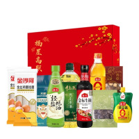 海天/太粮/金沙河/千岛源/草木花生活粮油米面调味干货组合大礼包