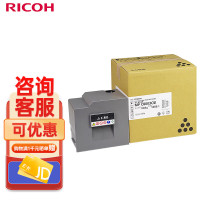 理光(Ricoh) MPC8003C 打印量47000页 碳粉盒 1.00 只/支 (计价