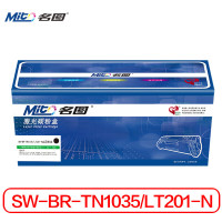 名图 TN-1035 1500页 适用兄弟TN-1035粉盒HL-1218W 粉盒 1 只/