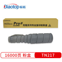 标拓 BT-TN217 16000页 适用柯美Bizhub 223 粉盒 1.00 只/支 (