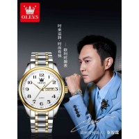 欧利时手表 - 时5567钢带间白男(中文)
