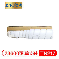 e代经典 TN217 23600页 适用柯美Bizhub BH223 BH283 粉盒 1 只