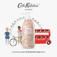 Cath Kidston 依兰花滋润保湿 沐浴露