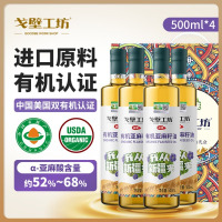 戈壁工坊有机亚麻籽油500ml*4瓶