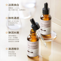 兰亭LANTERN烟酰胺三七七肌调精华液30ml