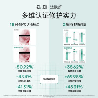 达肤妍精研保湿面膜-10片-升级款