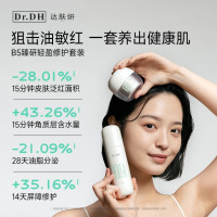 达肤妍臻研轻盈修护套装