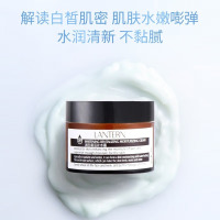 兰亭润白新活补水霜50g/瓶