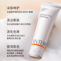 兰亭清爽美白洗面奶105g/瓶