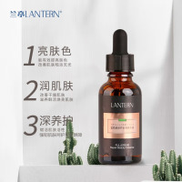兰亭LANTERN富勒烯修护美颜精华液30ml