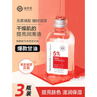 瑜然美马来西亚甘油烟酰胺爽肤水140ml*3