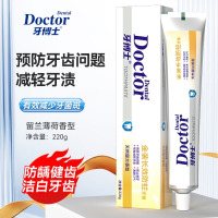 牙博士金装长效防蛀牙膏家庭装220g