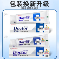 牙博士加配效去烟渍牙膏120g*2