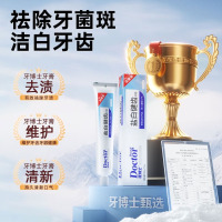 牙博士盐白健齿105g*2