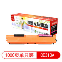 莱盛光标 LSGB-CE313A 1000页 适用HP CP1025/M175 墨粉盒 1 只