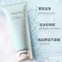 珀莱雅水动力氨基酸净润洁面乳100g-新升级