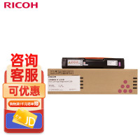 理光(Ricoh) M C250型 红色 2300页 适用于P C300W/M C250FWB 碳