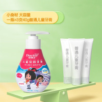 牙博士克蕾欧泵式牙膏(草莓味)+儿童乐护牙刷