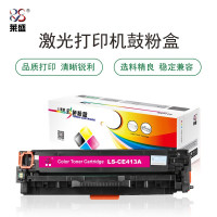 莱盛(laser) LS-CE413A 2600页 适用于 HP CP-M351a/M451/M375n