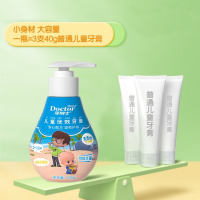 牙博士克蕾欧泵式牙膏(哈密瓜味)+儿童乐护牙刷