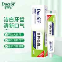 牙博士青柠亮白牙膏 105g*2