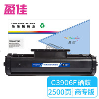 盈佳(Ink Cartridge) YJ-C3906F/FX3 2500页 适用佳能FAX L200