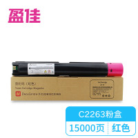 盈佳(Ink Cartridge) YJ-FX2263M-F 企业版 打印量15000页 适用