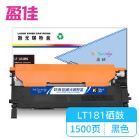 盈佳(Ink Cartridge) YJ-LT181-B-F 企业版 打印量1500页 适用机
