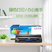 艾洁(AJ) MLT-D1053L高容量 打印量2500页 适用三星SAMSUNG;ML1