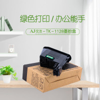 艾洁(AJ) TK-1128 打印量1200页 适用京瓷FS-1060dn;1025mfp;11
