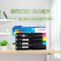艾洁(AJ) SC2020 四色套装 打印量黑色9000页 彩色3000页 适用富