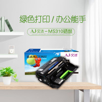 艾洁(AJ) MS310加黑版 打印量30000页 适用利盟Lexmark MS310;M