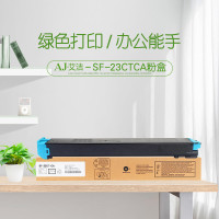 艾洁(AJ) SF-23CTCA 打印量10000页 适用夏普SHARP MX2638NC/MX